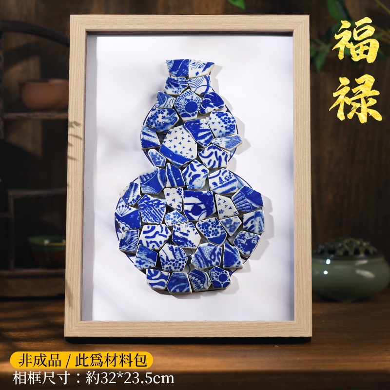 無形文化遺産景徳鎮青と白のセラミック絵画手作り diy 材料パッケージモザイク装飾絵画教師の日ギフト活動|undefined