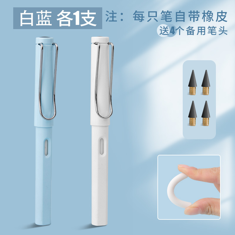 不用削换头铅笔学生专用自动铅笔不易断芯儿童免削无墨文具学习用|undefined