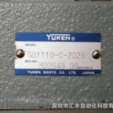 YUKEN油研 SB1110-B-2002 SB1110-C-2026 SB1110-B-2027