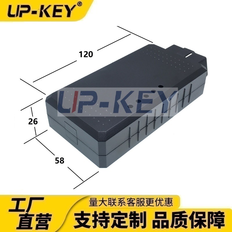 OBD诊断手柄外壳OBDII大手柄外壳J1962诊断手柄大外壳组装式