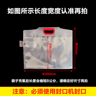 bolsa de pescado portátil gruesa bolsa de regalo de pescado ecológico portátil transporte bolsa de oxígeno bolsa de embalaje de mariscos de acuario