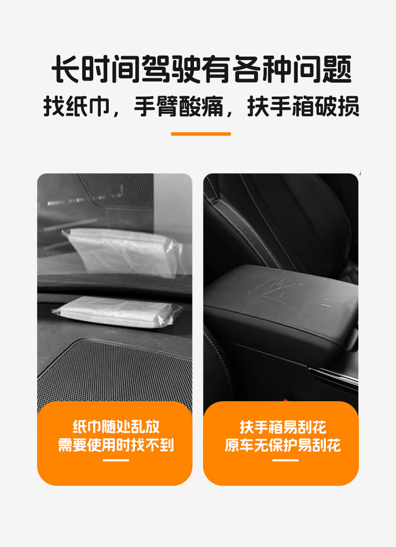 Creative car tissue box car armrest box cushion paper box car cute cartoon plush paper decoration