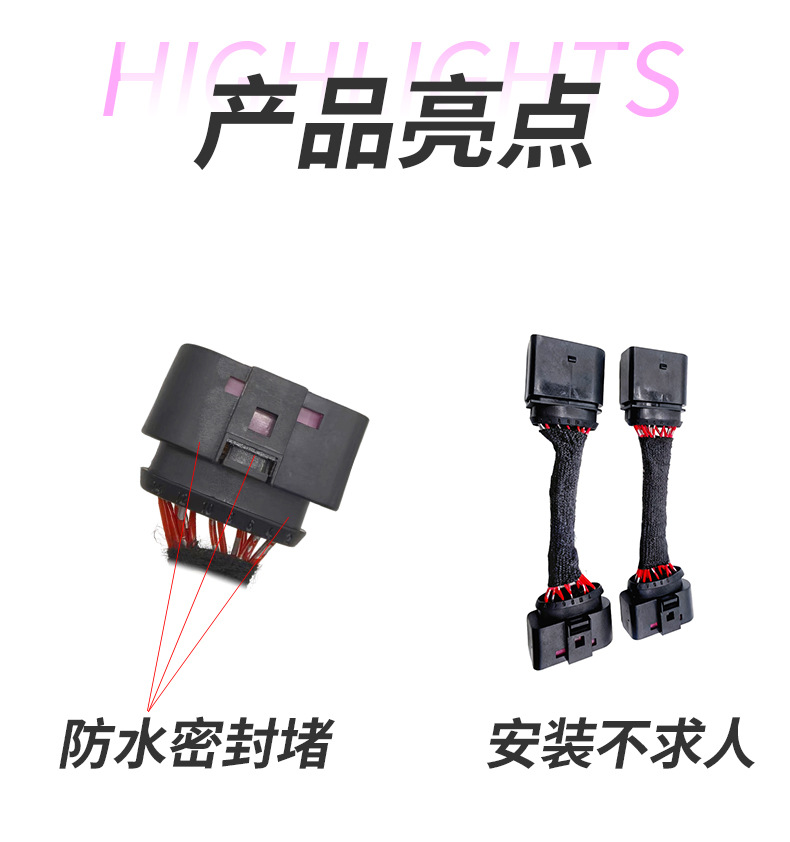 Suitable for Geely Xingyue Daytime Running Light Upgrade, Dedicated Turn Signal Light Constant-On Wiring Harness Module Modification