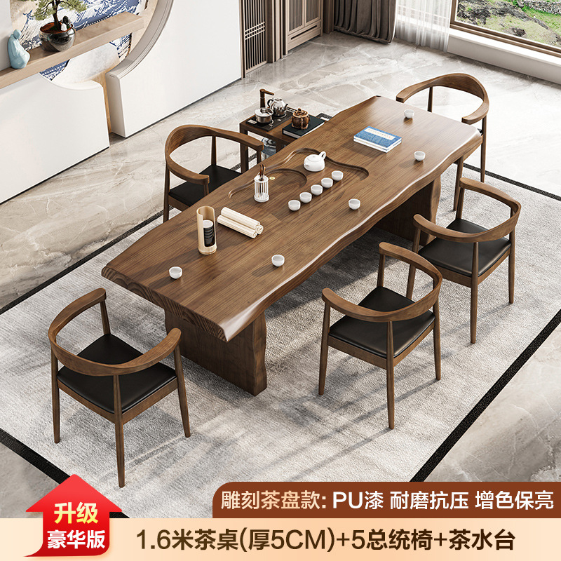 [고급 인그레이빙 티 트레이] 1.6 m (5cm)+ 5 대통령 의자 + 티 테이블