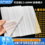 定制陶瓷环保源头珍珠棉