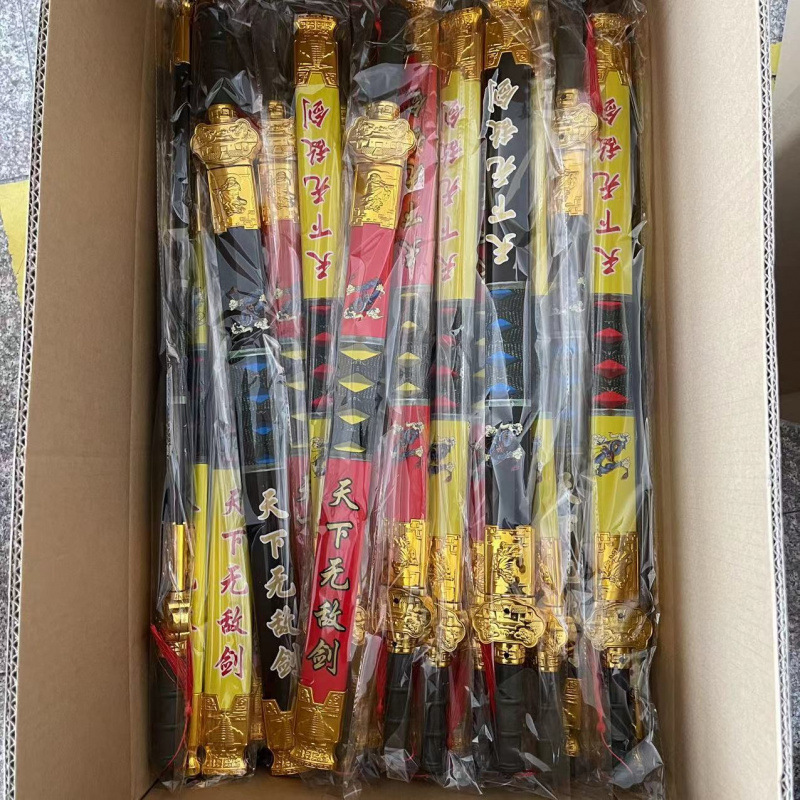 플라스틱 모형 [세계 무적의 검]