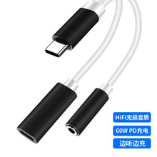 Type-c�D3.5mm���C�ӳ��ģ�MоƬ���l�D���^PD���늶��C����һ