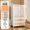 White four-layer length 120 width 35 height 152.9CM [thickened model] Coat hanger *1 Universal wheel *4