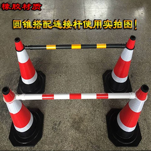 70cm резиновый дорожный конус Светоотражающий дорожный баррикад конус мороженого конус 90cm конус ковш изолирующий пирс предупреждающий столб безопасности дорожный конус