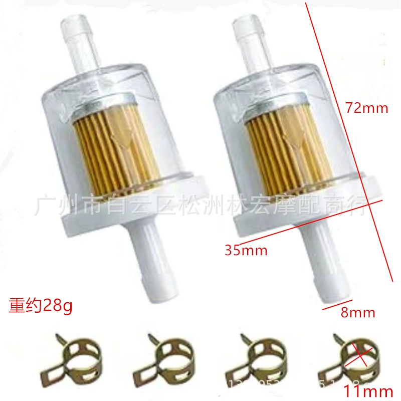 Мотоциклетная бензиновая масляная труба 125 150cc, масляная труба, топливная труба, мужская масляная труба с комбинированной пряжкой