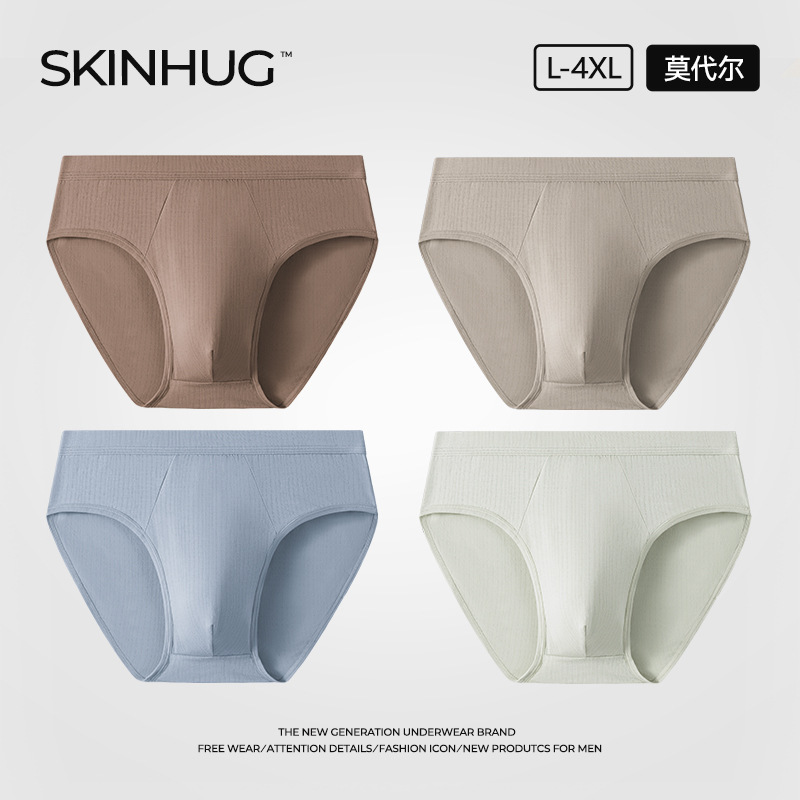 Men's Modal Sexy Briefs Autumn and Winter Antibacterial Breathable Large Size Mid-Waist Men's Briefs