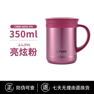TIGER/���Ʊ��ر�CWM-A035��V�W304���P��k������ˮ����Ʒ350ml