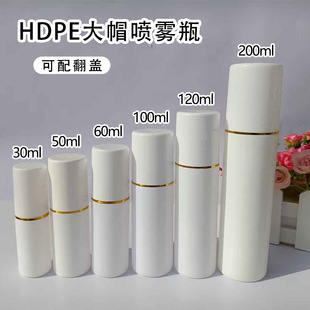 ȫ�ִ�ñ��߅�ȇ�ƿ30ml50ml60ml100ml200ml���yˮPE����ˮƿҺ�w
