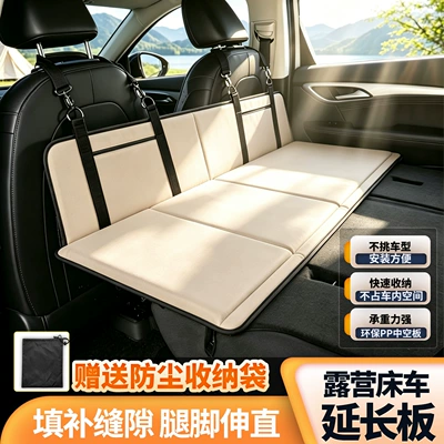 Vehicle-mounted inflatable bed | Camping - new-d-ring-12655cm-beige-with-oxford-cloth-storage-bag