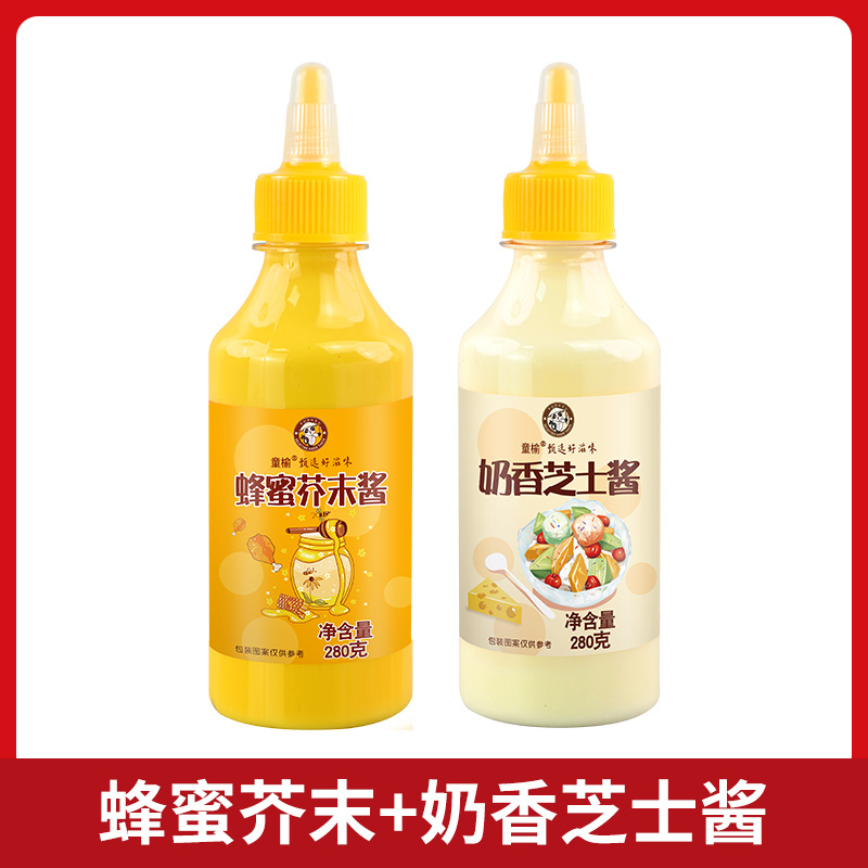 [뉴맛 1+1] 허니머스타드 + 밀키치즈소스