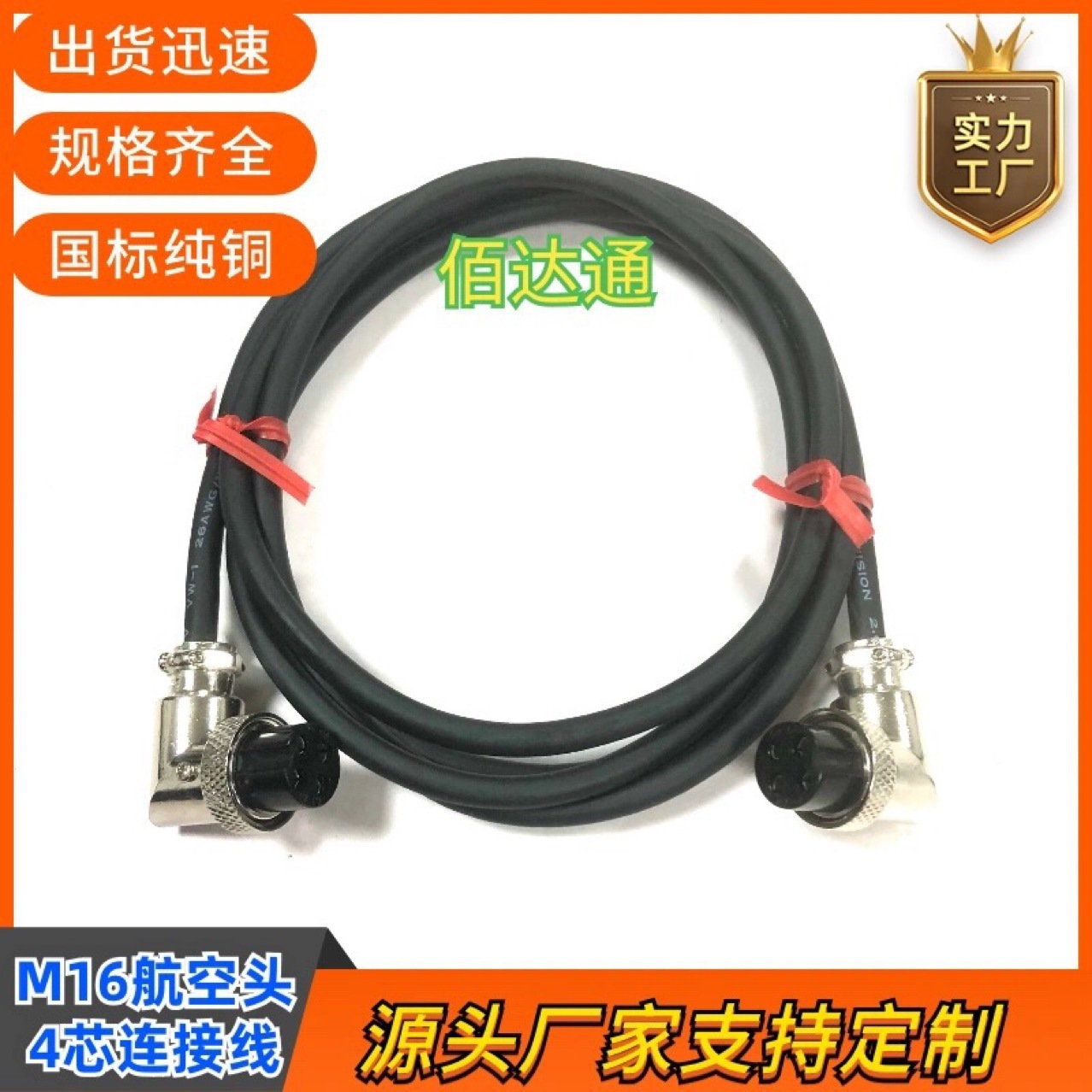 ����M200mki/M100MK2/M240����������B�Ӿ�4о4�׏��^���l���L��