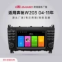 车载carplayw203导航手机