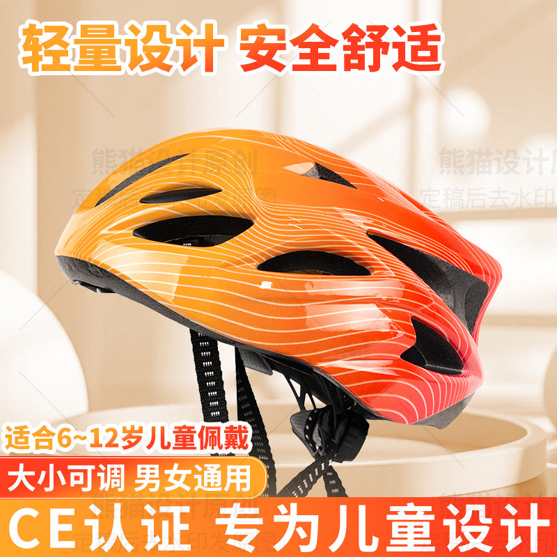 儿童自行车透气头盔轮滑护具溜冰鞋滑板平衡滑步车骑行车安全帽|undefined