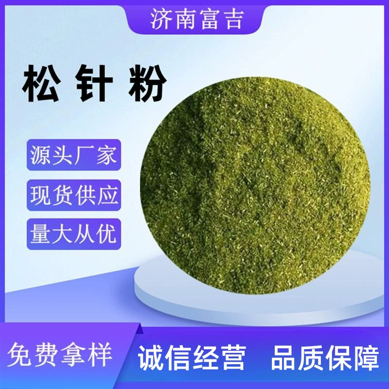 Порошок сосновой иглы Кормовая пудра Зеленая пудра