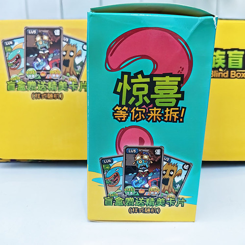 B010005A Plant Legion Surprise Guess Fun Zombie Can Blind Box Pea Shooter Big Mouth Flower Toy