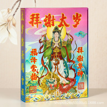 �S��ֱ�N̫�q����F؛�ߙn�D��C��н���Ʒ�l؛/�н��ۼ����l