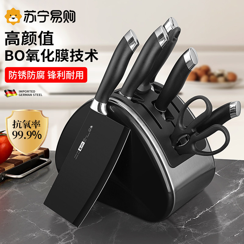 刀具套装菜刀菜板二合一全套不锈钢辅食工具家用厨具用品不锈钢