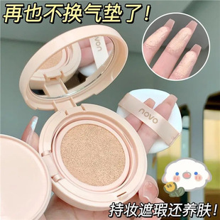�ʊyNOVO�q�F�֊y��|�۵�˪ ��観־ñ����ˮ��Ó�y������BB˪