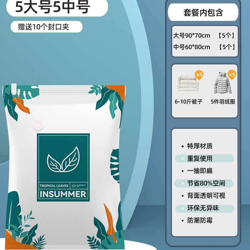 펌프 없음 세트 [대형 5개 + 중형 5개]