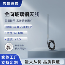 矿井wif探测全向玻璃钢防爆材质400mhz-6G覆盖范围防爆高增益