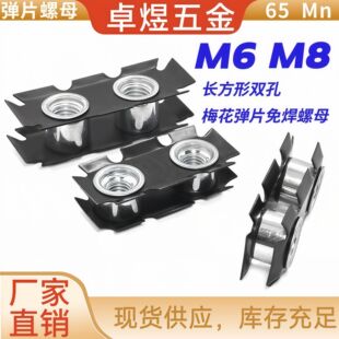M6�L�����p���p��÷����Ƭ��ĸ65�i���ܹ܃�����Ƭ�X������ĸ���l