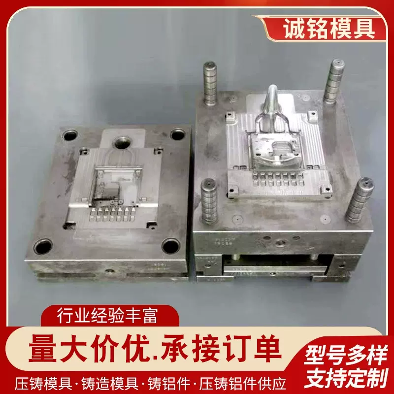 图纸定 制压铸模具 铸铝件金属模具 铸铝件压铸模具 支持开 模