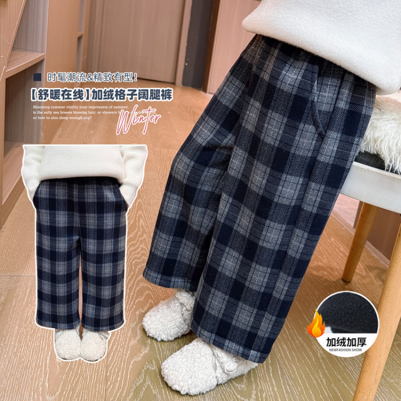 儿童长裤女童冬装裤子2025新款洋气时髦女孩阔腿格子裤加绒中小童