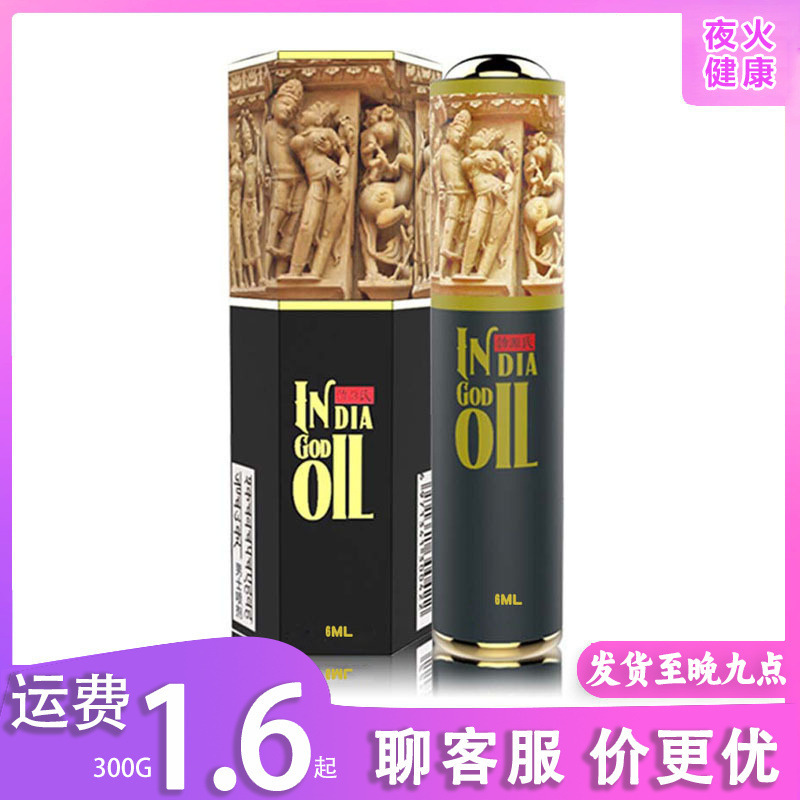 Duai Galata Hexagon Men's Spray 6ml India God Oil Men's Hexagon Spray Adult Products Wholesale Duai Galata Hexagon Men's Spray 6ml India God Oil Men's Hexagon Spray Adult Products Wholesale