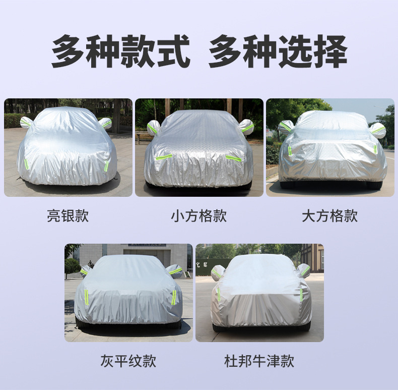 Full car cover for sun and rain protection, suitable for all seasons, thickened and lined with fleece, made of Oxford fabric, waterproof and dustproof, customizable car cover