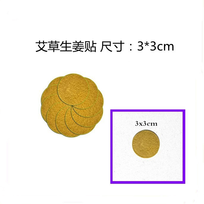 Pegatinas desnudas para el hogar Pegatinas para la rodilla de ajenjo Fabricantes al por mayor Cono cervical Columna lumbar y hombros Pegatinas de ajenjo a granel de múltiples especificaciones