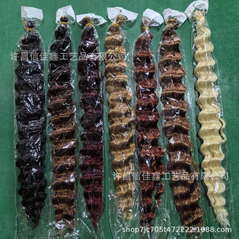 Cross-Border European and American Non-Chemical Fiber Crochet Braids Deep Twist Wig Deep Wave Hair Hot Sale