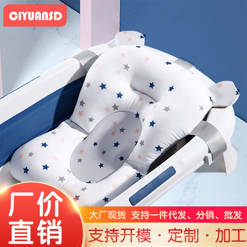 Manufacturer wholesale baby bath suspension mat baby bath mat non-slip bath mesh bag bath basin mat newborn bath mat