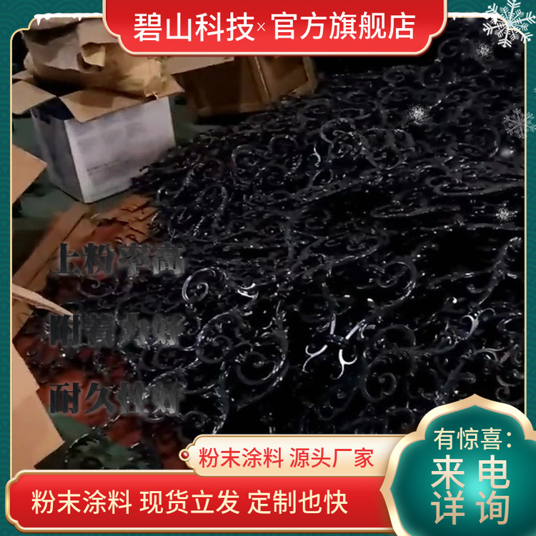 双抗粉末涂料 熔结粉末防腐粉末涂料 砂纹粉末涂料