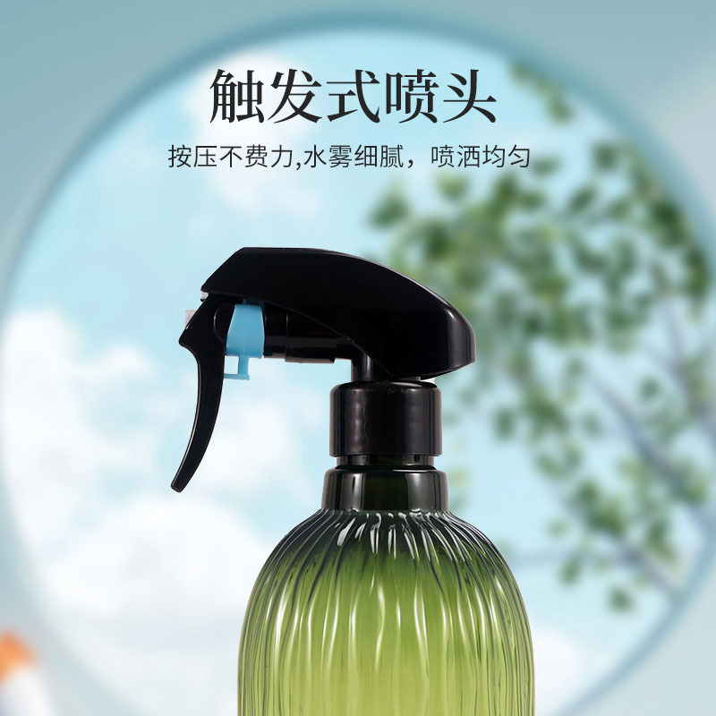Alcohol desinfectante botella de spray niebla fina 500ML botella de spray cuidado de la piel cosméticos sub-botella de jardinería jarrón de riego regadera