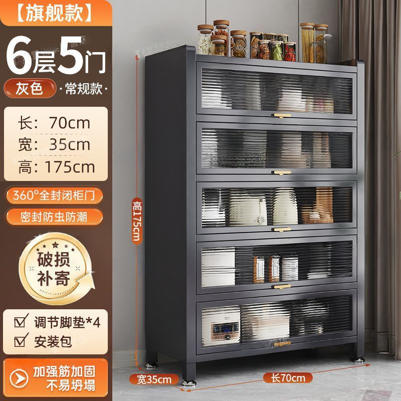 [라이트 럭셔리 그레이] 깊이 35cm [핫 추천] - 문 5개, 길이 70cm*높이 175cm [굵게, 두껍게]