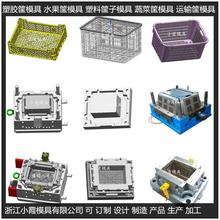 注塑模具生产厂家  蔬菜筐塑料模具 	周转框塑料模具