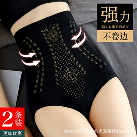 保暖马甲背心;女士三角裤;塑身裤