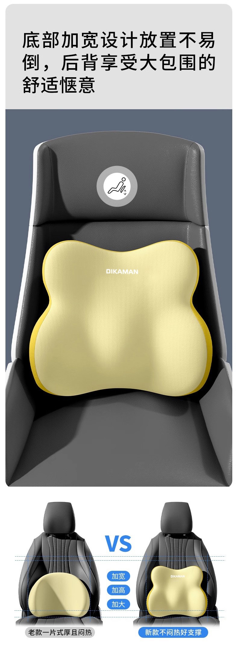 Dikaman Car Lumbar Support Cushion for Drivers, Long-Term Sitting Waist Support, Car Neck Pillow, Driving Lumbar Protection, Long Driving Use