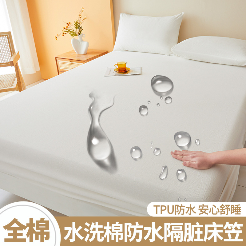 Waterproof Fitted Sheet, Cotton Bed Cover, Single Piece, Urine-Proof, Breathable, Dust-Proof Cover, Simmons Protective Cover, All-Inclusive Dirt-Proof Bed Sheet Set