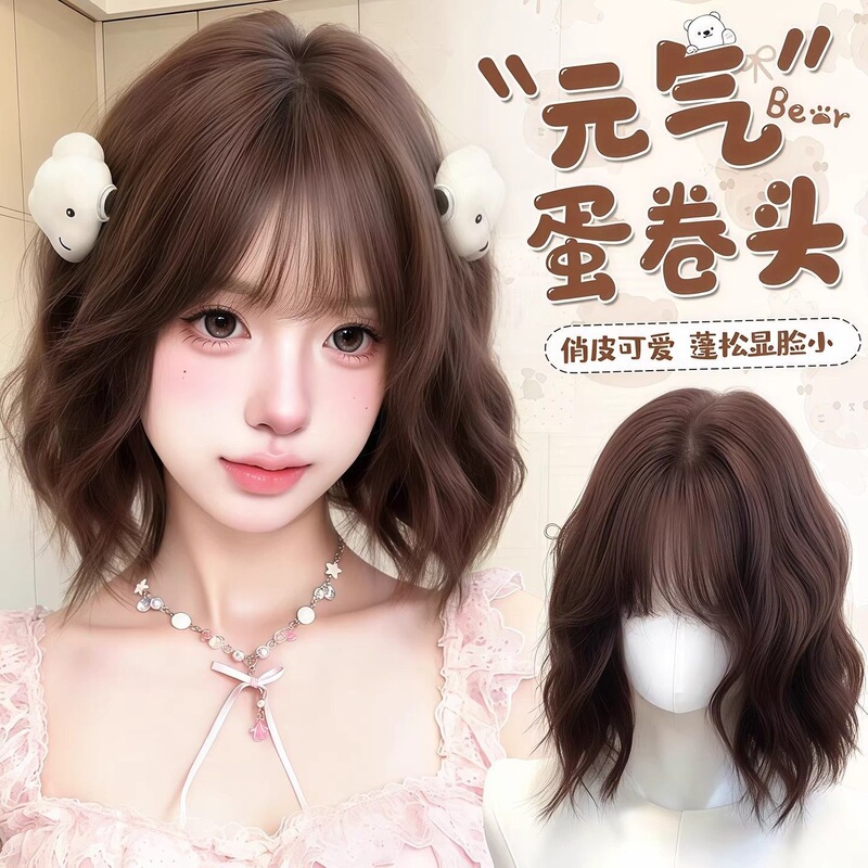 Full Wig for Women, Lolita Style Short Curly Hair, Summer Air Bangs, Egg Roll Short Hair, Sweet Girl Wool Curly Wig