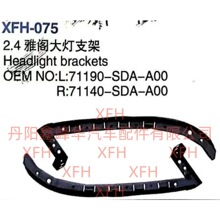 ���ñ���2.4�Ÿ���֧��71190-SDA-A00/71140-SDA-A00