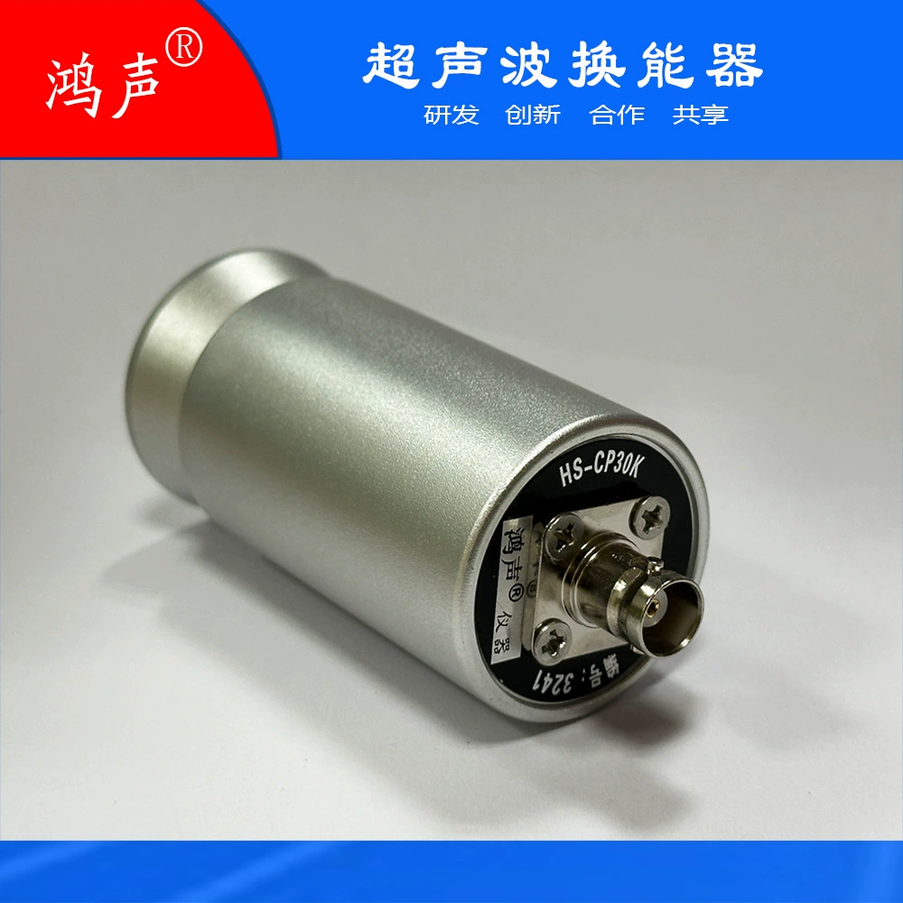 Ультразвуковой преобразователь HS-CP30K Производитель источника Гарантия качества Тест скорости продольной волны