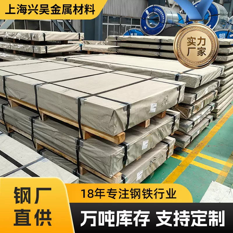 厂家直销SPCC冷轧板卷 冷轧钢卷可加工 冷板低合金薄钢板冷轧钢板