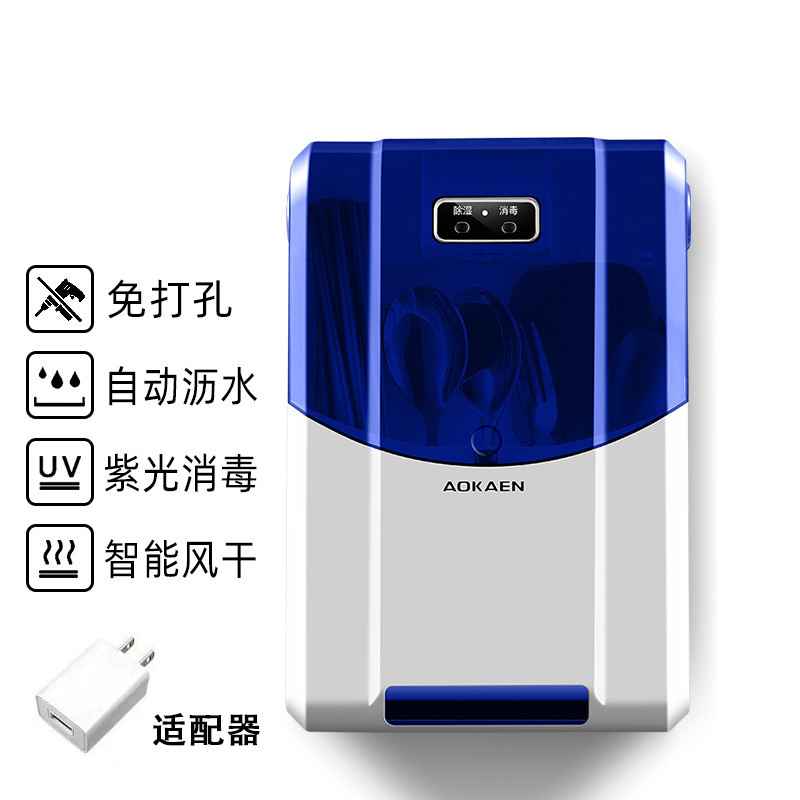 Caja de almacenamiento doméstica para palillos de desinfección anti-moque tipo pared multifuncional caja de desinfección de secado inteligente para palillos