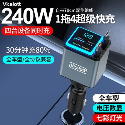 lighter adapter, four-way conversion – Mobil şarj cihazları